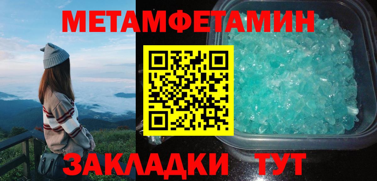 АМФ 97% Армавир