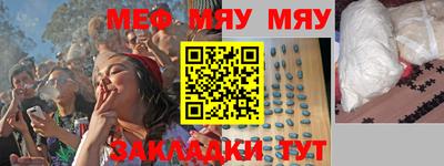 метамфетамин Сланцы