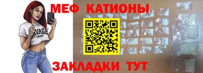 метамфетамин Сланцы