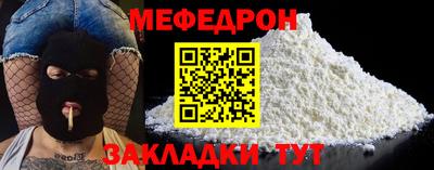 винт Ставрополь