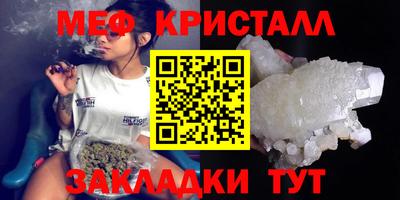 синтетический гашиш Славгород