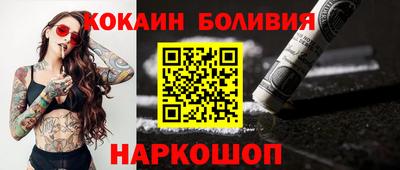 метамфетамин Сланцы