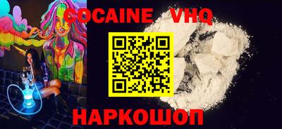 стаф Славянск-на-Кубани