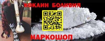 синтетический гашиш Славгород