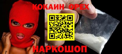 метамфетамин Сланцы