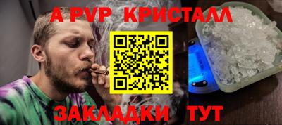 метамфетамин Сланцы