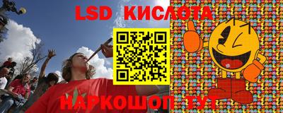 синтетический гашиш Славгород