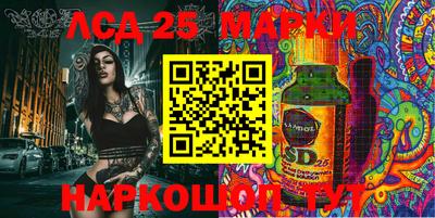 метамфетамин Сланцы