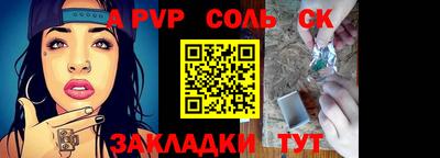 метамфетамин Сланцы