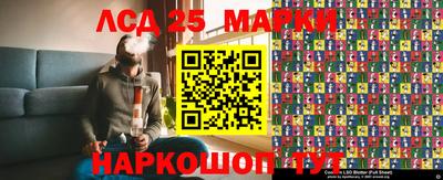 синтетический гашиш Славгород