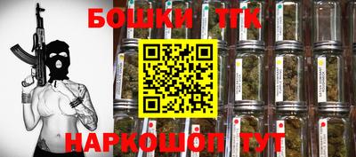 синтетический гашиш Славгород