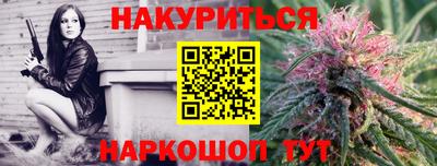 синтетический гашиш Славгород
