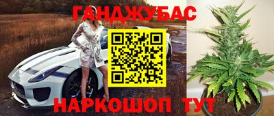метамфетамин Сланцы