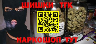 метамфетамин Сланцы