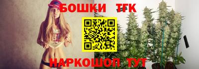 синтетический гашиш Славгород