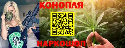 синтетический гашиш Славгород