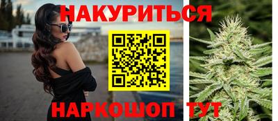 стаф Славянск-на-Кубани