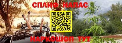 синтетический гашиш Славгород