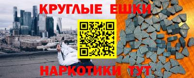 стаф Славянск-на-Кубани