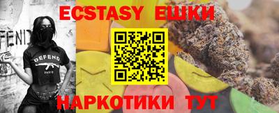метамфетамин Сланцы