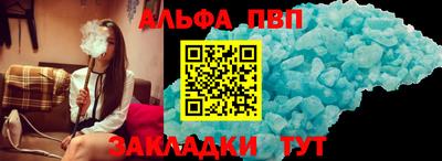 метамфетамин Сланцы