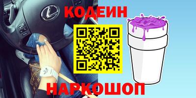 метамфетамин Сланцы