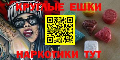 стаф Славянск-на-Кубани