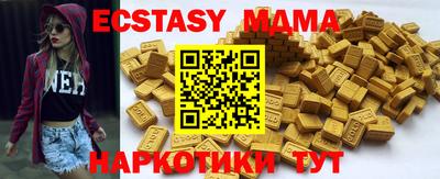 синтетический гашиш Славгород