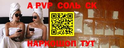 метамфетамин Сланцы