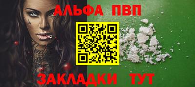 метамфетамин Сланцы
