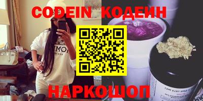 метамфетамин Сланцы