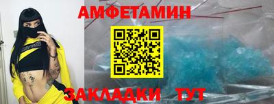 синтетический гашиш Славгород