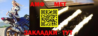 синтетический гашиш Славгород