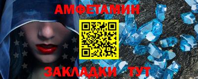 синтетический гашиш Славгород