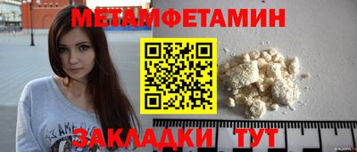 стаф Славянск-на-Кубани