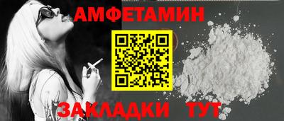стаф Славянск-на-Кубани