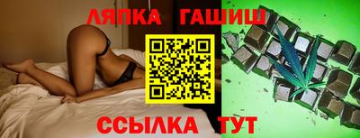 стаф Славянск-на-Кубани