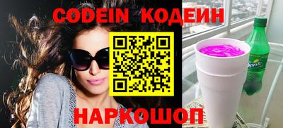 синтетический гашиш Славгород