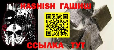 метамфетамин Сланцы