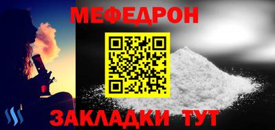 синтетический гашиш Славгород