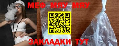 синтетический гашиш Славгород