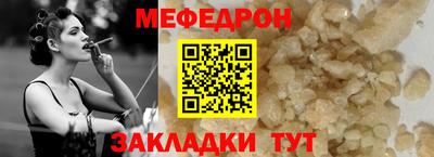 метамфетамин Сланцы