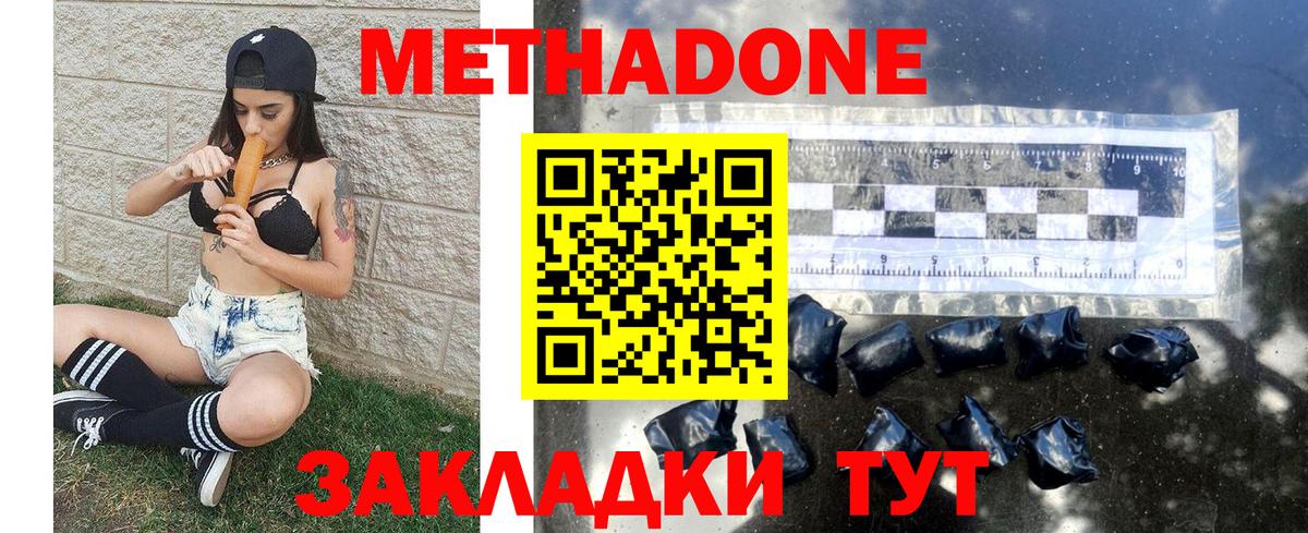 A-PVP Армавир