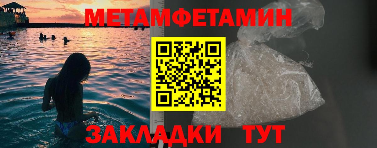 МЕФ  Каннабис  Мефедрон   COCAIN  Героин  Армавир  ГАШ  Вход с VPN 