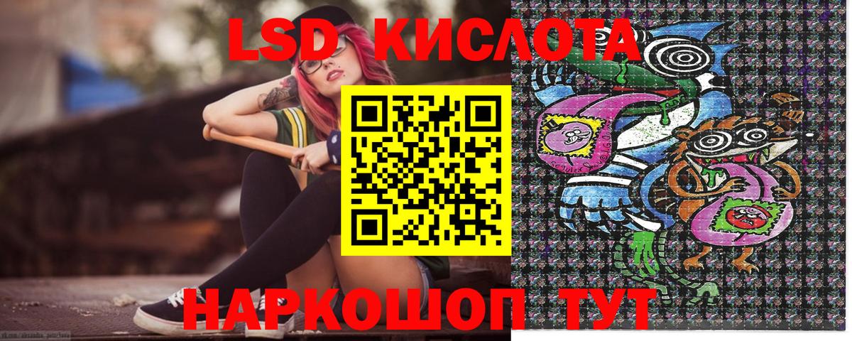 Марки NBOMe 1,5мг  Марки NBOMe  Армавир  Марки NBOMe 1,5мг  Вход с VPN 