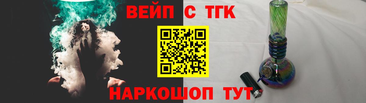 ТГК жижа  как найти закладки  Армавир  Вход с VPN  Дистиллят ТГК гашишное масло 