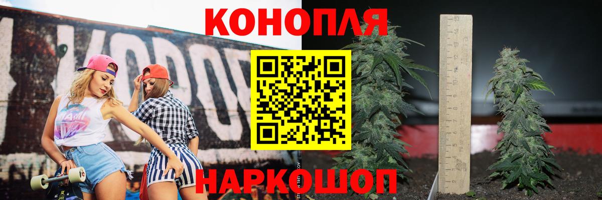 Армавир  Конопля планчик  Канабис MAZAR  Марихуана ГИДРОПОН  Вход с VPN 