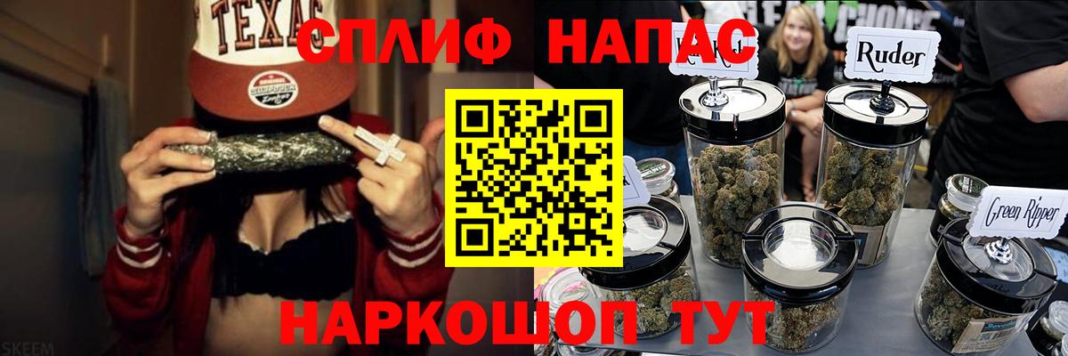 Канабис SATIVA & INDICA Армавир
